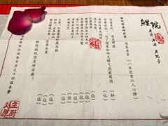 -鲤院·新中式美学·庭院餐厅(夫子庙店)