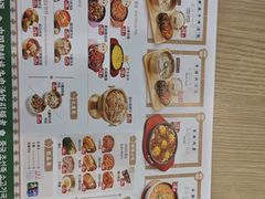 -梨花牛肉汤饭(仁恒伊势丹店)