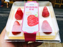 -味多美蛋糕(灯市口店)