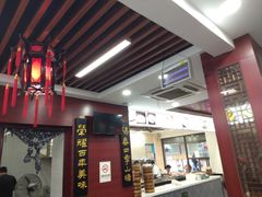 -荣阳楼(山塘街店)