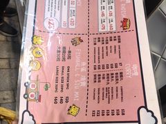 -豪華小食.華記