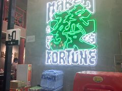 -金龙大四喜牛肉火锅