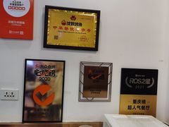 -沈姐万州烤鱼(沙坪坝七中店)