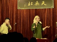 -武汉天乐社武宫剧场