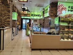 -丝路传奇·中国拉面航母店(北医三院店)