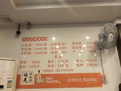 -冯记香辣兔火锅(茶店子总店)