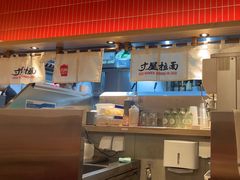 -寸屋拉面(凯德晶萃店)