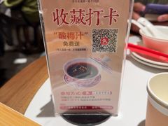 -二泉园老菜馆·百年无锡菜