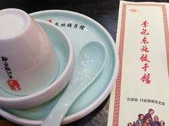 -李记饺子·熏酱东北菜(欢乐谷店)