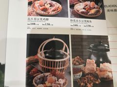 菜单-淘谷粤有味(石湾店)
