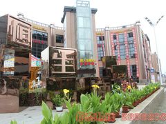 主入口侧面-恒生商业广场(上丰店)