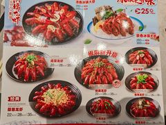 -洪福龙虾