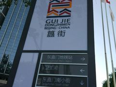 -簋街仔仔小龙虾(总店)