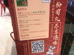 -兰芳园丝袜奶茶(方庄时代店)