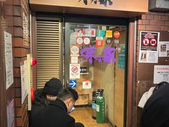 -味乃家 本店