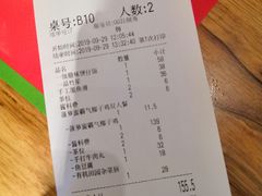 账单-椰夫人·养生椰子鸡(金沙洲永旺店)