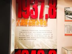 -八路军西安办事处纪念馆