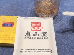 -盛福楼·惠山宴(盛岸路店)
