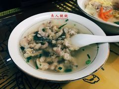-长人馄饨铺(解放街店)