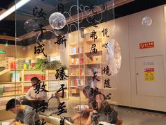 -新华书店(泉城路店)
