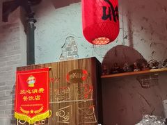 -地二手作鱼汤馄饨(上街里店)