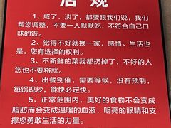 -合记汕头牛肉店(嘉禾路店)