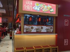 -味福记·南昌小吃世家(印象城店)