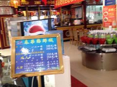 -春华海鲜城(广场西苑店)