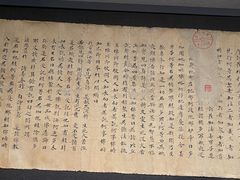 -四川大学博物馆