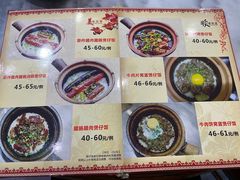 -红星光发煲仔饭(大石街店)