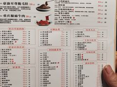 -豪渝火锅(李家村万达店)