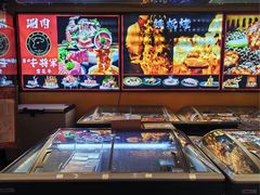 -牛将军•涮肉•烤肉(北京王府井·故宫店)