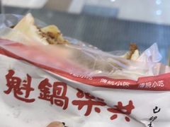 -其乐锅魁(春熙路店)
