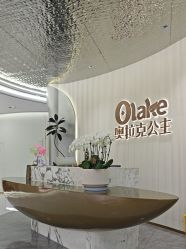 -杭州奥拉克医疗美容门诊部