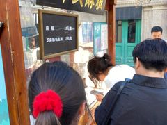 -叶氏麻糍(鼓浪屿店)
