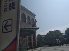 -美年大健康·体检中心(江岸分院)