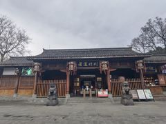 -阆中古城-川北道署