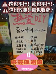 -热爱手作·拼豆·香薰蜡烛