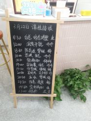 -莫纳瑜伽·普拉提