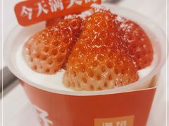 -满记甜品(优客百盛店)