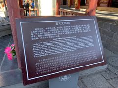 -五台山风景名胜区