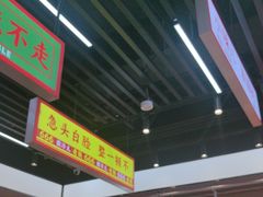 -堂堂小伙夫·辽宁小吃大排档(京西大悦城店)