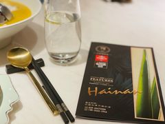 -闻见中国海南菜(K11店)