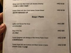 菜单-La-Serene Café