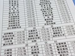 菜单-小街47號江湖菜(四合院店)
