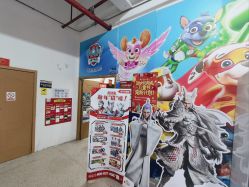 -逝水玩具折扣店