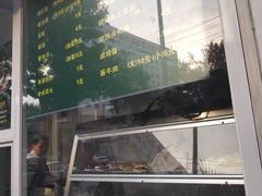 -盛月斋(大王庄店)