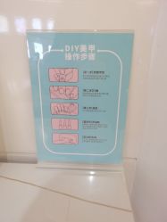 -AIST爱思特医疗美容医院