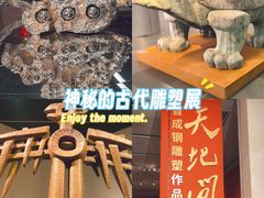 -中华艺术宫(上海美术馆)