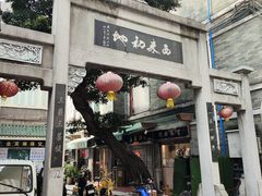 -华林禅寺